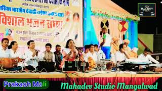 पाबू जी महाराज कथा पार्ट 2  #videos Prakash Mali