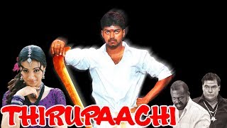 Thiruppachi 🔪  Malayalam Action Film 🔪  Vijay 🔪  Trisha 🔪 Speed Klaps Malayalam