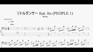 リトルダンサー feat. Ito (PEOPLE 1)　【WurtS】　ベースtab譜