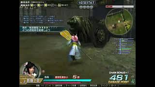 0312攻防戦防衛翳扇負け河北夜20200922-8真三國無双オンラインZ/Dynasty Warriors Online/三国无双/三國無雙