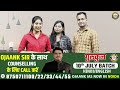 एक upsc aspirant ऐसा भी viral video एक आईएएस अभ्यर्थी का जीवन ojaank ias