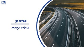 כביש 31 - צומת שוקת ערד