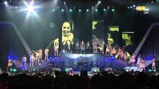 AF8 HD Concert Wk12 รวม24คน เพื่อนไม่ทิ้งกัน