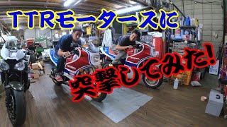 【CB1100R？】TTRモータースを突撃してみた！