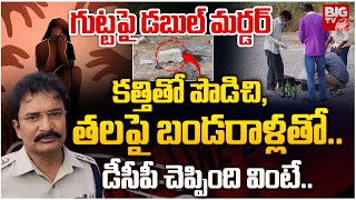 Narsingi Incident : కత్తితో పొడిచి, తలపై బండరాళ్లతో..  | Double Incident in Hyderabad | BIG TV