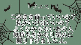 このまま待つべき？動くべき？あの人の気持ち、動かない理由を掘り下げてみた！