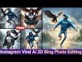 New Trending Boy & Girl Name with Eagle 3D Images |Ai Photo Editing |Bing Image Creator.