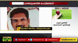 കോൺഗ്രസ് മണ്ഡലം പ്രസിഡന്റ് പാർട്ടി ഓഫീസിൽ തൂങ്ങിമരിച്ച നിലയില്‍