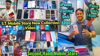 Moran Second Hand Mobile Store | ST Mobile Store New Collection Video | 2nd Hand iPhone |