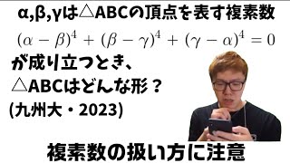 これ、なーんだ？【ヒカキンと学ぶ高校数学】