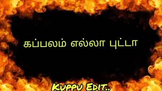 கம்பளத்தார் சாலிபாடல்