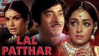 Geet Gata Hoon Main | | Lal Patthar (1971) Short Song By.Md.Nawab | |