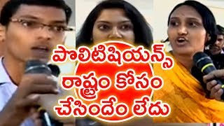 Public fires on Political leaders leaders over AP Special Status | Mahaa News