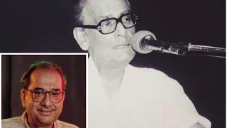 Ami Bhabchhilam sudhu bhabchhilam (1977) ( with lyrics) ; Hemanta Mukhopadhyay