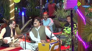 Shakir Zeb | New Pushto Ghazal | Ghazal Makham | Afghan Tv Music | Korba Restaurant Nowshera | 2022