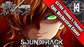 The Promised Neverland OST -"Emma's Theme (63194)" Epic Orchestral Cover