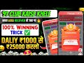  91 club kaise khele | 91 club hack | 91 club Tricks | 91 club winning tricks | 91 club