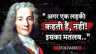 Voltaire Quotes about woman in Hindi, deepest quotes in Hindi, Wise Thoughts Hindi