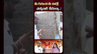 మీ ఊర్లో మీ గురుంచి ఎంక్వయిరీ  చేయొచ్చా? | Naga Karthikeya EXPOSED | @E96TVENTERTAINMENT