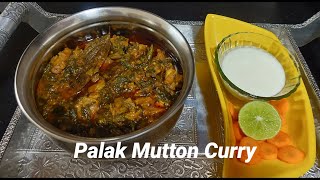 Palak Mutton Curry | పాలకురా మటన్ | No Spices Lamb Curry