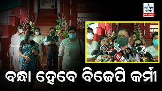 Panchayat Poll Violence: BJD Visits EC \u0026 Urges To Take Action Against BJP For Creating Violence