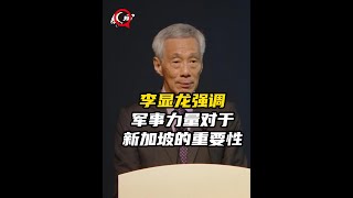 军事力量发达才能保障民众的生活