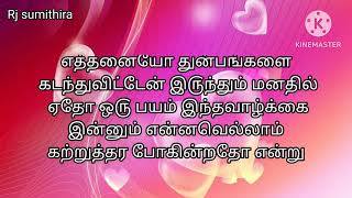 உங்கள் மெளனம் யாரை பாதிக்கவில்லையோ அவர்களிடம் மெளனமாக இ௫ ஏனென்றால் அவர்கள்.....