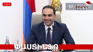 Էլ ձեզ չենք կանչի էստեղ. ոչ պոպուլյար թիմի եմ երկրպագում՝ «Ինտեր-Միլանին». Ավինյան