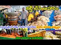 స్వచ్ఛమైన చెక్కగానుగ నూనెలు | organic groceries | cold pressed oils |  Gramee Natural #organic