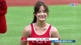 06/23 樂天 VS 味全 賽前，APPLE GIRL林禹融與爸爸林智勝為本場賽事開出好球