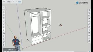 SketchUp 入門|SketchUp 教學2022|網頁|木製家具|衣櫃-選擇未來的第五天