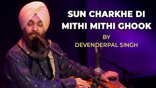 Sun Charkhe Di Mithi Mithi Ghook | Devenderpal Singh | Live Performance | Punjabi Folk Song