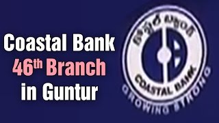 Coastal Bank 46th Branch Started by Dr Jayaram Chigurupati at Guntur | Express TV