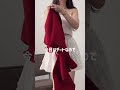 【冬の最強デートコーデ🧣💘】小物で防寒とオシャレどっちも叶う🫶 shorts fashion wego ウィゴー 秋 outfit 韓国ファッション カジュアル トレンド