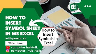 How to insert symbol sheet in ms Excel #spreadsheetmagic #spreadsheets #trovecomputerclasses #excel