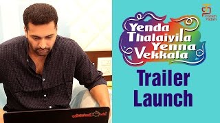 Yenda Thalaiyila Yenna Vekkala | Trailer Launch | Jayam Ravi | Azhar | Sanchita | Vignesh Karthik