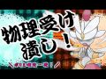 【ポケモンxy】君達はまだメガチャーレムの本当の強さを知らない。【実況】