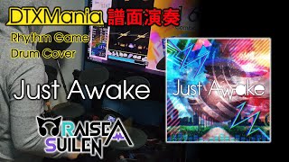 【DTXMania演奏】 Just Awake ／ RAISE A SUILEN 【BanG Dream!】(Drums)