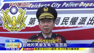 20160101中天新聞　「掌心」定情歌救命　警播歌救輕生女