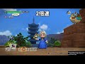 【ビルダーズ2】8月20日 最終無料アップデート できるようになったこと・できなくなったこと【dragon quest builders2】