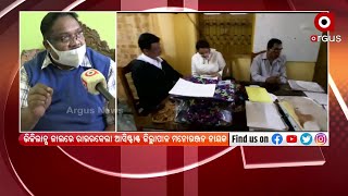 Rourkela Assistant Collector Manoranjan Nayak under Vigilance Net