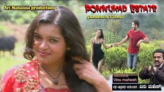 Ponnukad Estate  Kodava full  Movie