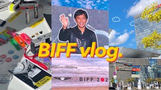 양조위보러 달려간 부국제 브이로그 | 그리고 25시간 부산여행 | 부산국제영화제•BIFF