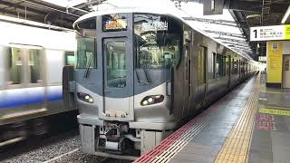 大阪環状線225系5100番台HF438編成+225系5000番台関空・紀州路快速関西空港・和歌山行き発車シーン