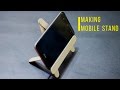 DIY Craft - How to make a mobile stand by using ice cream sticks | Easy & Simple | DIY Craft - How to make a mobile stand by using ice cream sticks | Easy & Simple |