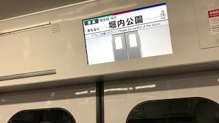 平日夕方の3R4西尾線普通・名鉄3300系3307編成案内表示機(桜井－南安城)