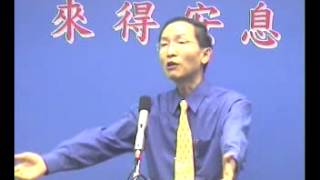 来得安息 - 福音聚会2011 (粤语) (太:11-28) - 程蒙恩福音视频