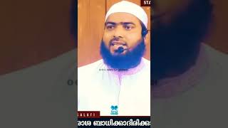 നിരാശ ബാധിക്കാതിരിക്കാൻ