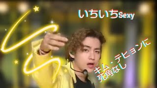 【BTS テテ🐻】ここの振り付けで一瞬で落ちるかも……②