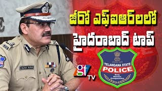 Hyderabad Police First In Zero FIR Filed | Telangana Police | GreatTelangana TV